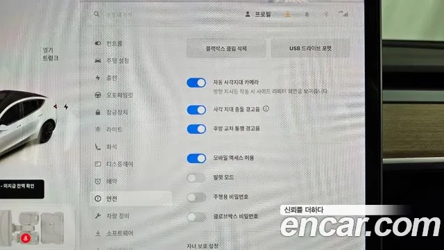 Tesla Model Y id 2715759 из Кореи 7