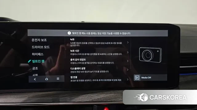 Kia The New K5 3rd generation id 3776342 из Кореи 7