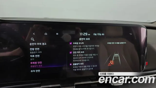 Kia Carnival 4th generation id 2802238 из Кореи 7