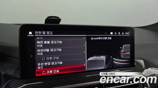 BMW X4M (G02) id 2943356 из Кореи 7