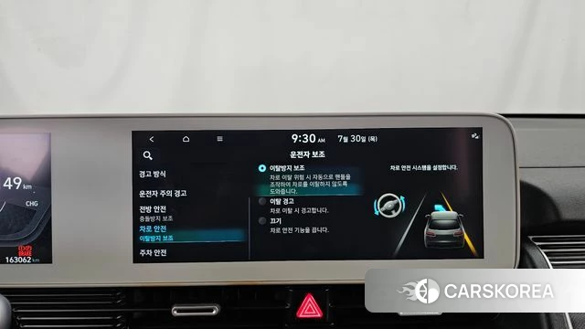Hyundai Ionic 5 id 4646740 из Кореи 7