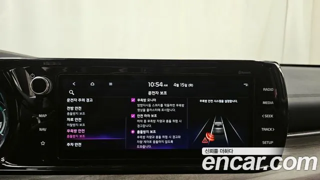 Kia K5 Hybrid 3rd Generation id 2624261 из Кореи 7