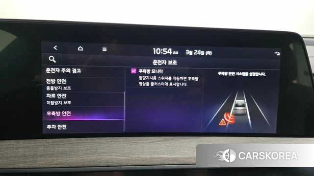 Kia K8 id 3833289 из Кореи 7