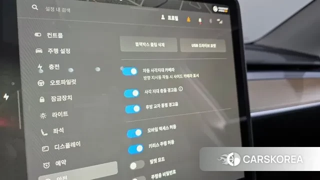 Tesla Model Y id 3751021 из Кореи 7