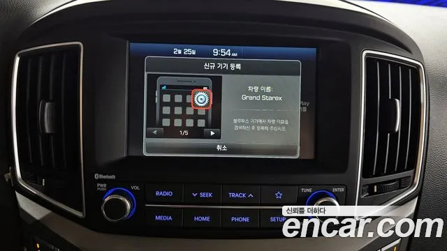 Hyundai The New Grand Starex id 2443544 из Кореи 7