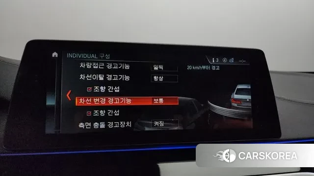 BMW 5 Series (G30) id 2941501 из Кореи 7