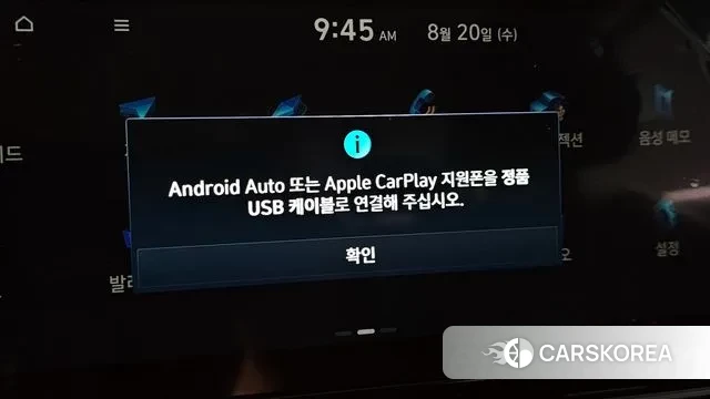 Hyundai Avante Hybrid (CN7) id 3053618 из Кореи 7