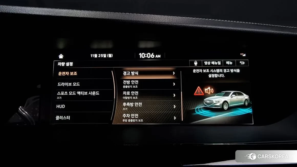 Genesis G90 id 2163958 из Кореи 7