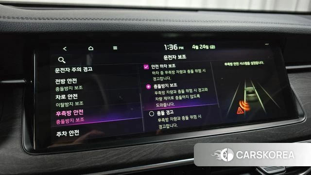 Kia K7 Premier id 4203432 из Кореи 7