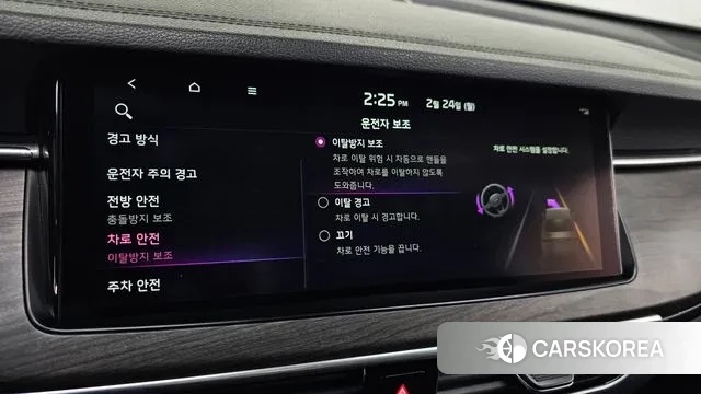 Kia K7 Premier id 2438512 из Кореи 7