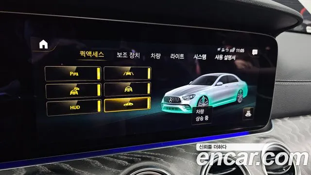 Mercedes-Benz E-Class W213 id 2720916 из Кореи 7