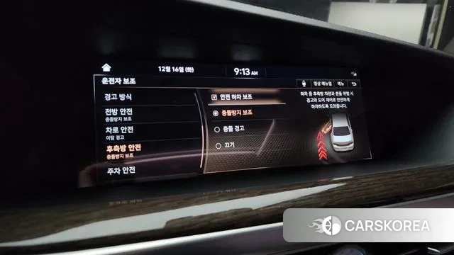 Genesis G90 id 3483769 из Кореи 7