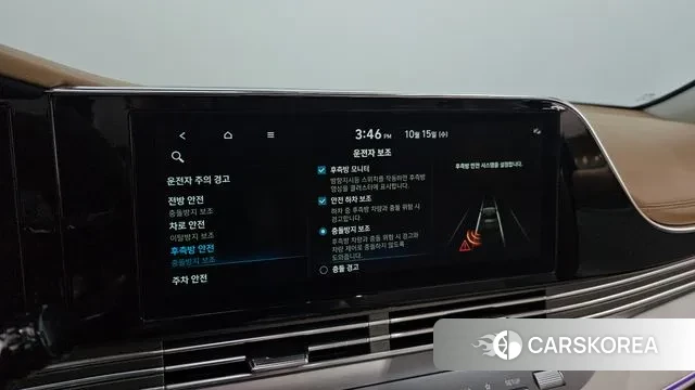 Hyundai The New Grandeur IG id 3247964 из Кореи 7