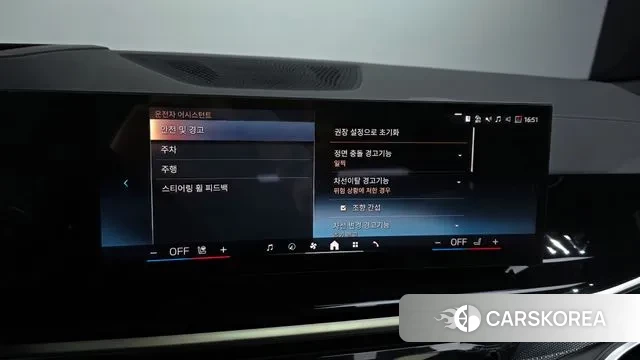 BMW X6 (G06) id 3431295 из Кореи 7