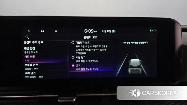 Kia Carnival 4th generation id 3017138 из Кореи 7