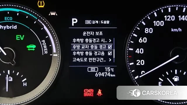 Hyundai Grandeur IG Hybrid id 3356923 из Кореи 7