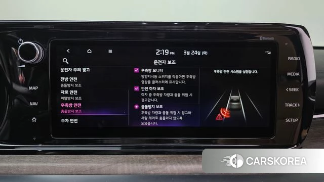 Kia K5 Hybrid 3rd Generation id 3833383 из Кореи 7