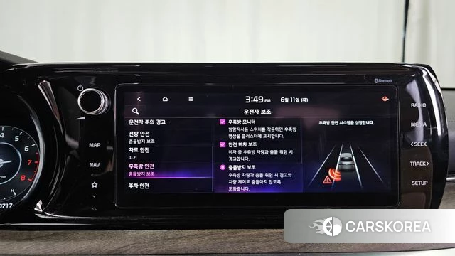 Kia K5 3rd generation id 4443473 из Кореи 7