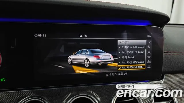 Mercedes-Benz E-Class W213 id 2571190 из Кореи 7