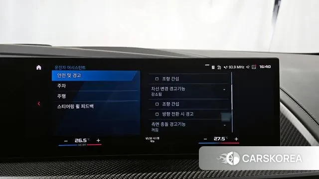 BMW XM (G09) id 3716449 из Кореи 7