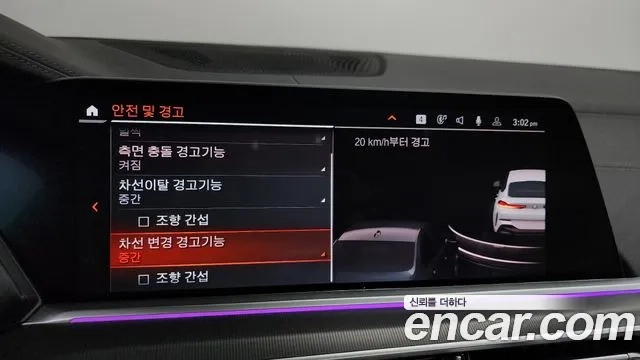 BMW X6 (G06) id 2896557 из Кореи 7