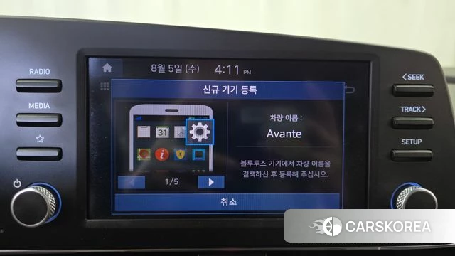 Hyundai Avante (CN7) id 4666559 из Кореи 7
