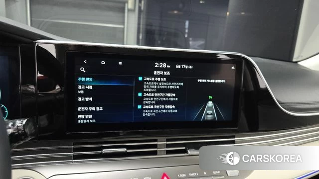 Hyundai The New Grandeur IG Hybrid id 4469616 из Кореи 7
