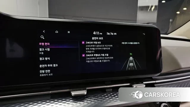 Kia Carnival 4th generation id 3735168 из Кореи 7