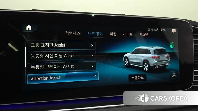 Mercedes-Benz GLS - Class X167 id 3800214 из Кореи 7