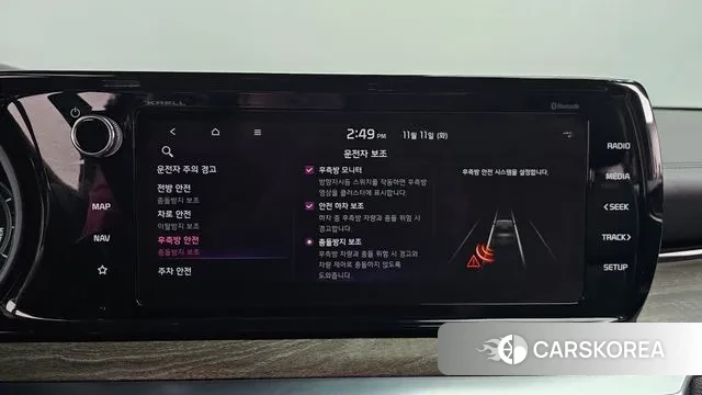 Kia K5 Hybrid 3rd Generation id 3349918 из Кореи 7