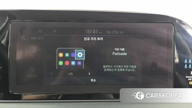 Hyundai Palisade id 4731373 из Кореи 7