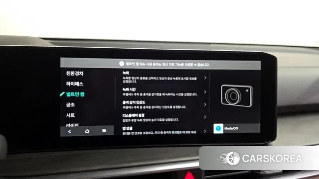 Kia The New Sorento 4th Generation id 3565409 из Кореи 7