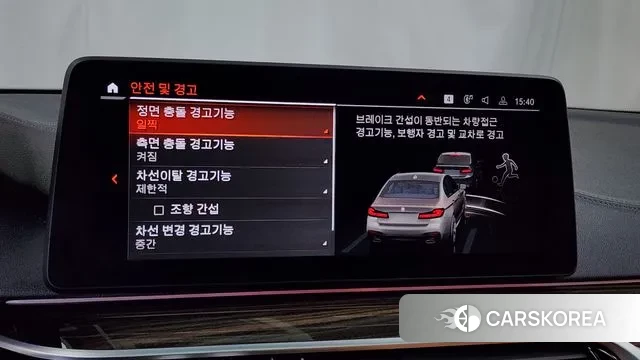 BMW 5 Series (G30) id 3027727 из Кореи 7