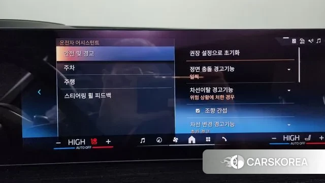 BMW X6 (G06) id 3377509 из Кореи 7