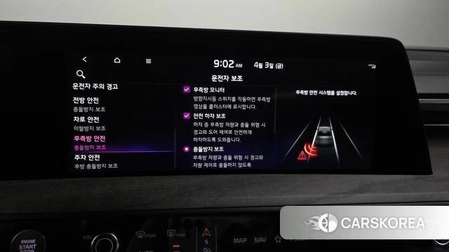 Kia K8 id 3883745 из Кореи 7