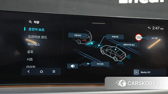 Hyundai Sonata D Edge (DN8) id 4494141 из Кореи 7