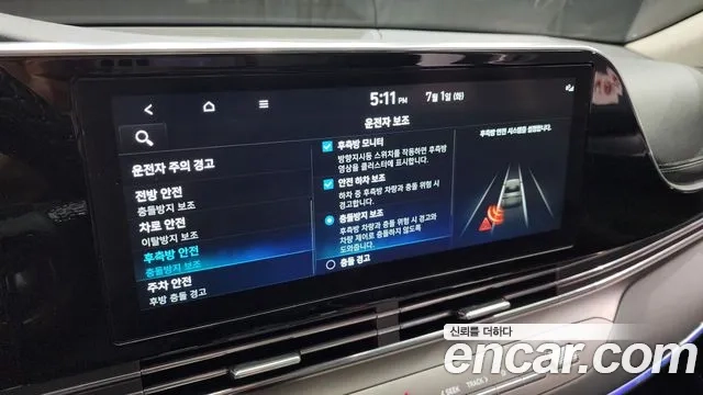 Hyundai The New Grandeur IG id 2879321 из Кореи 7