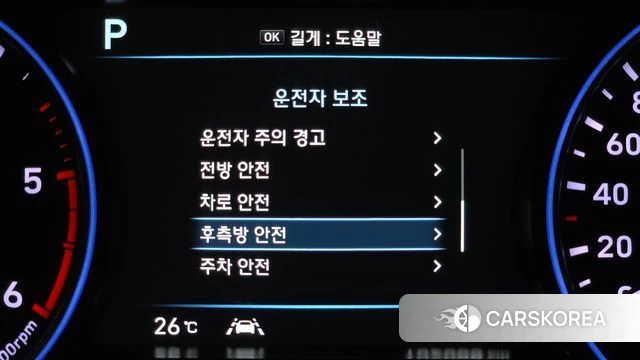 Hyundai Palisade id 4899751 из Кореи 7