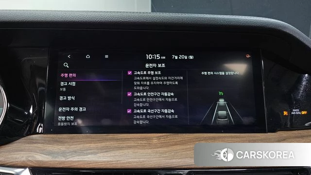 Kia Mohave Master id 4604762 из Кореи 7