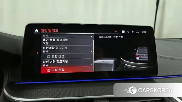 BMW 5 Series (G30) id 3596798 из Кореи 7