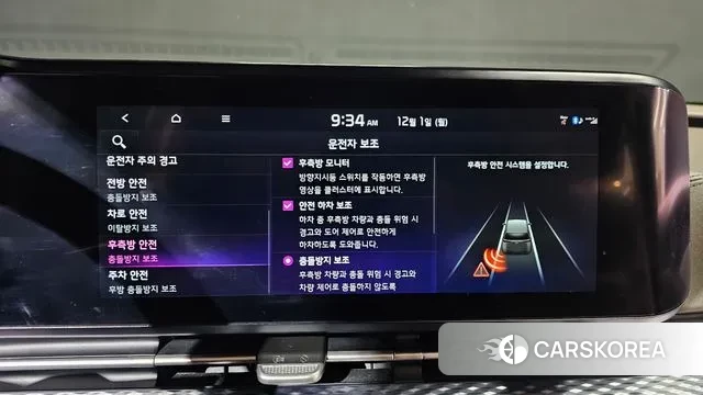 Kia Carnival 4th generation id 3427623 из Кореи 7