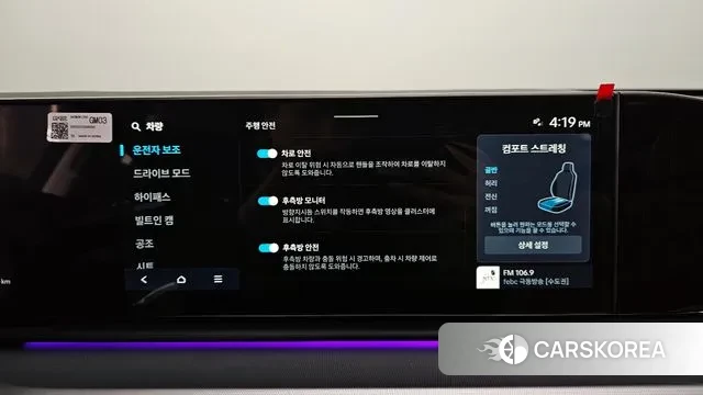 Hyundai Grandeur (GN7) id 3441924 из Кореи 7