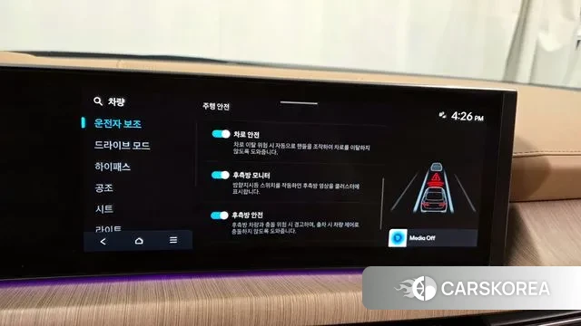 Hyundai Sonata D Edge (DN8) id 3365625 из Кореи 7