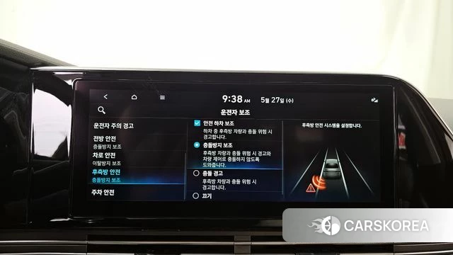 Hyundai The New Grandeur IG id 4376473 из Кореи 7
