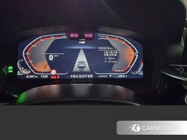 BMW 5 Series (G30) id 3011403 из Кореи 7