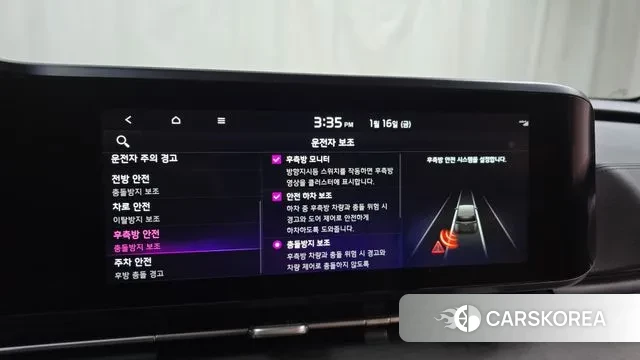 Kia Carnival 4th generation id 3591779 из Кореи 7