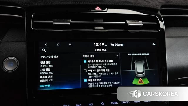 Hyundai Tucson (NX4) id 4603859 из Кореи 7