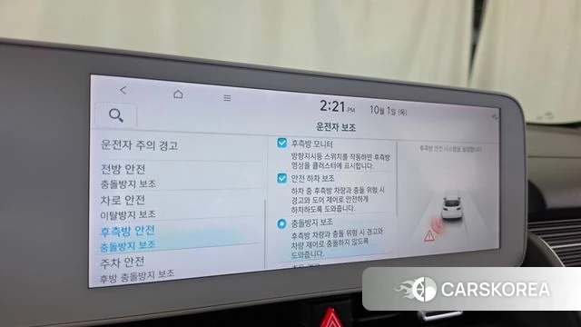 Hyundai Ionic 5 id 4936381 из Кореи 7