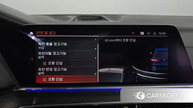 BMW X5 (G05) id 3023974 из Кореи 7