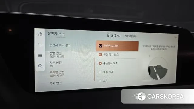 Genesis G90 (RS4) id 2989369 из Кореи 7